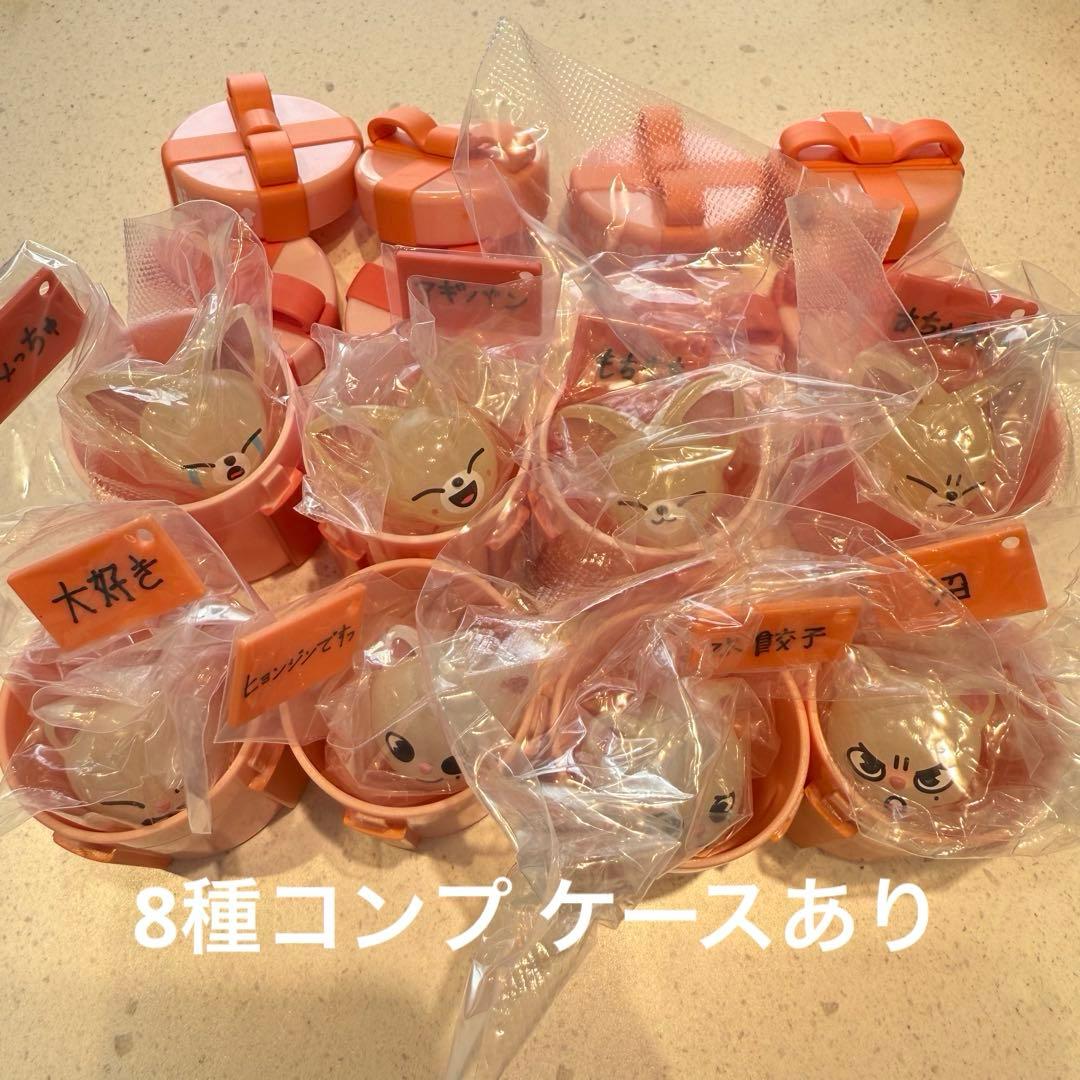 Stray Kids ジニレット　フォクシニー　リング　ガチャ　コンプ　ケース有