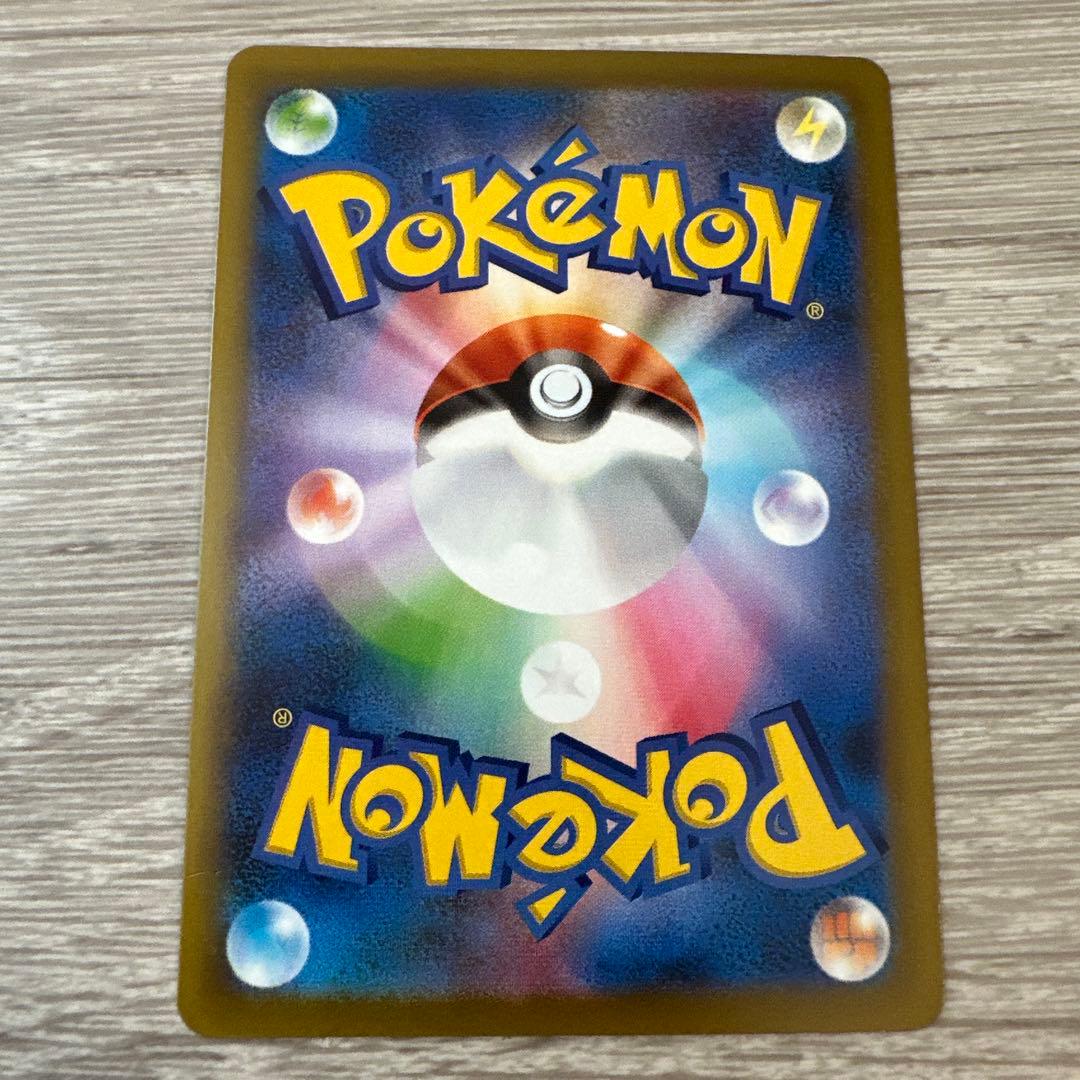 ポケモンカード メガゲンガーex SAR 240/193