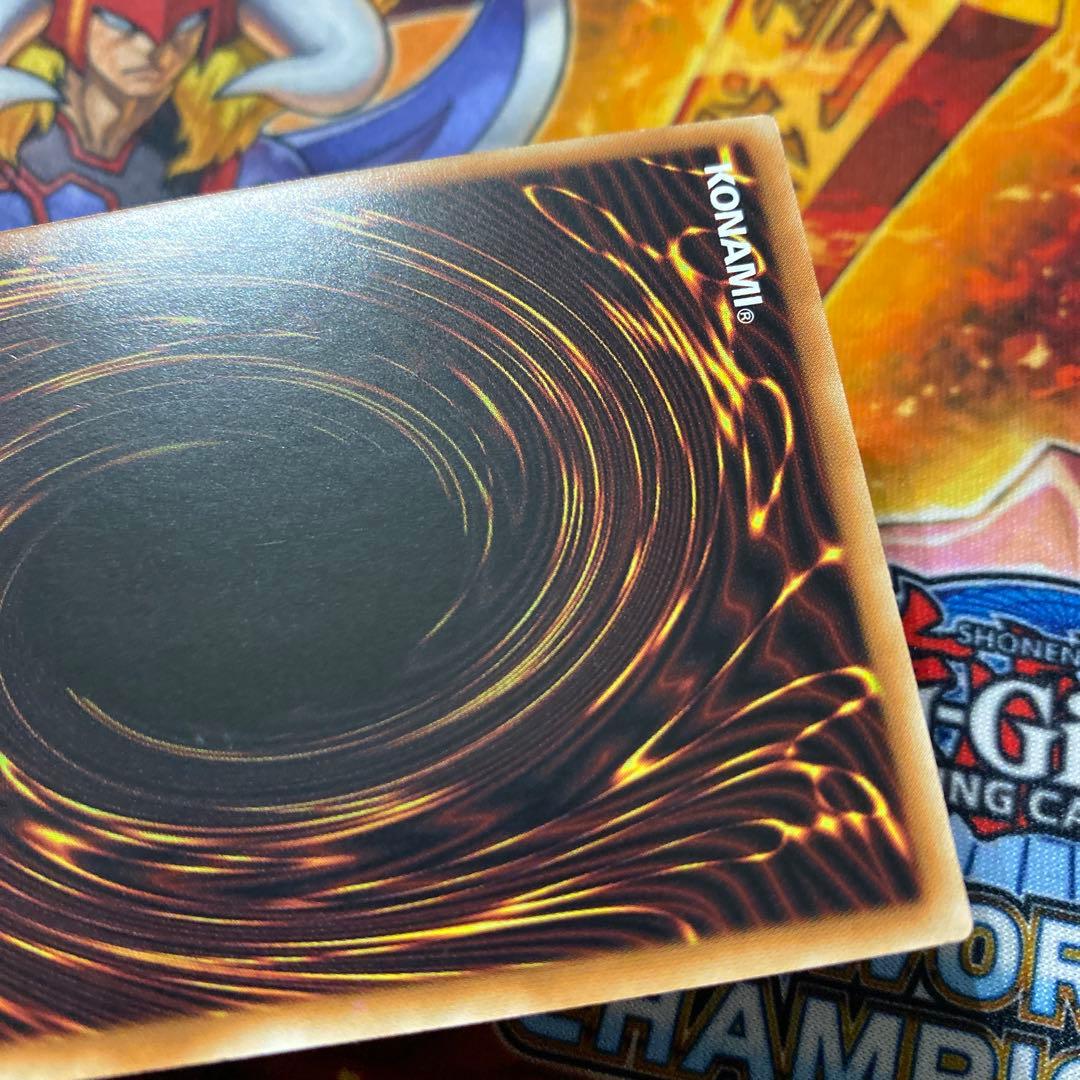 遊戯王 アジア版 25thシク 重騎士プリメラ クオシク
