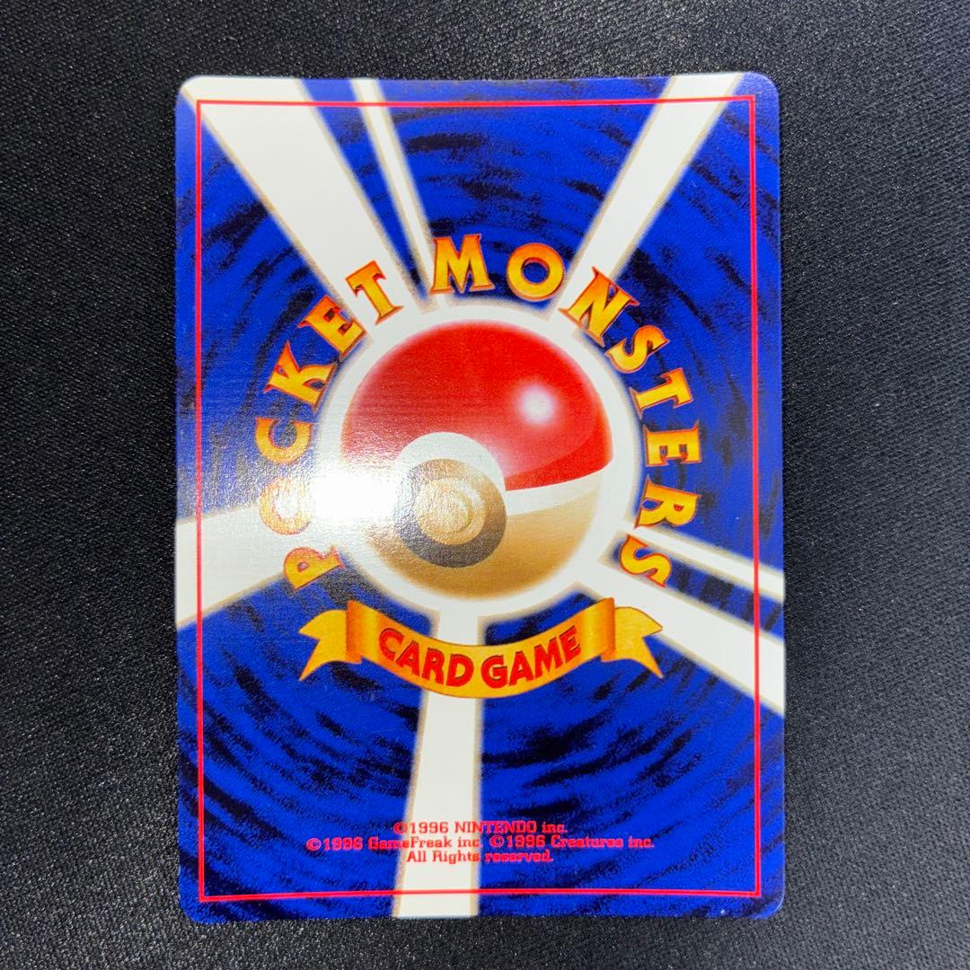 極美品　わるいオーダイル　旧裏　キラ