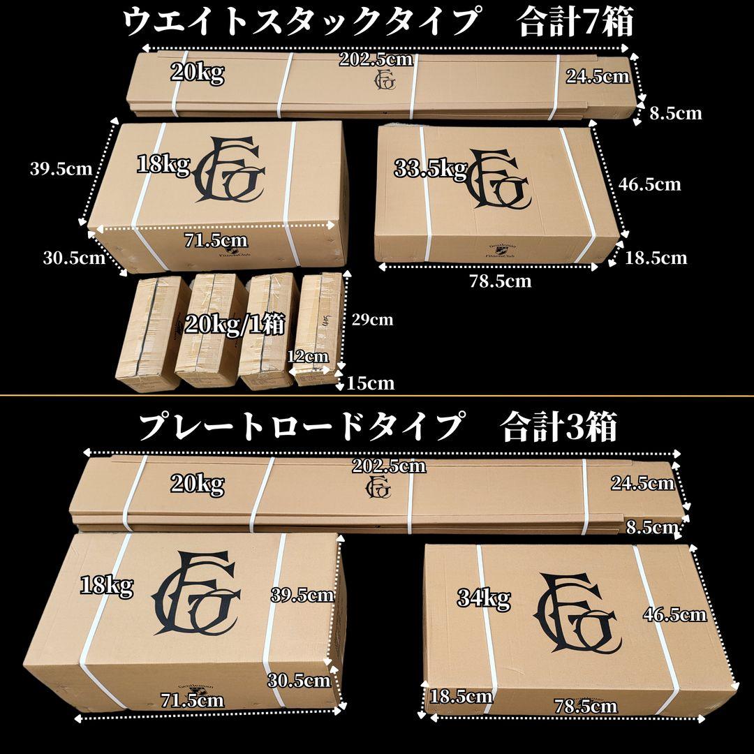 つ*ー様 【東京引取限定】GFC コンパクトファンクショナルトレーナー　おまけ付