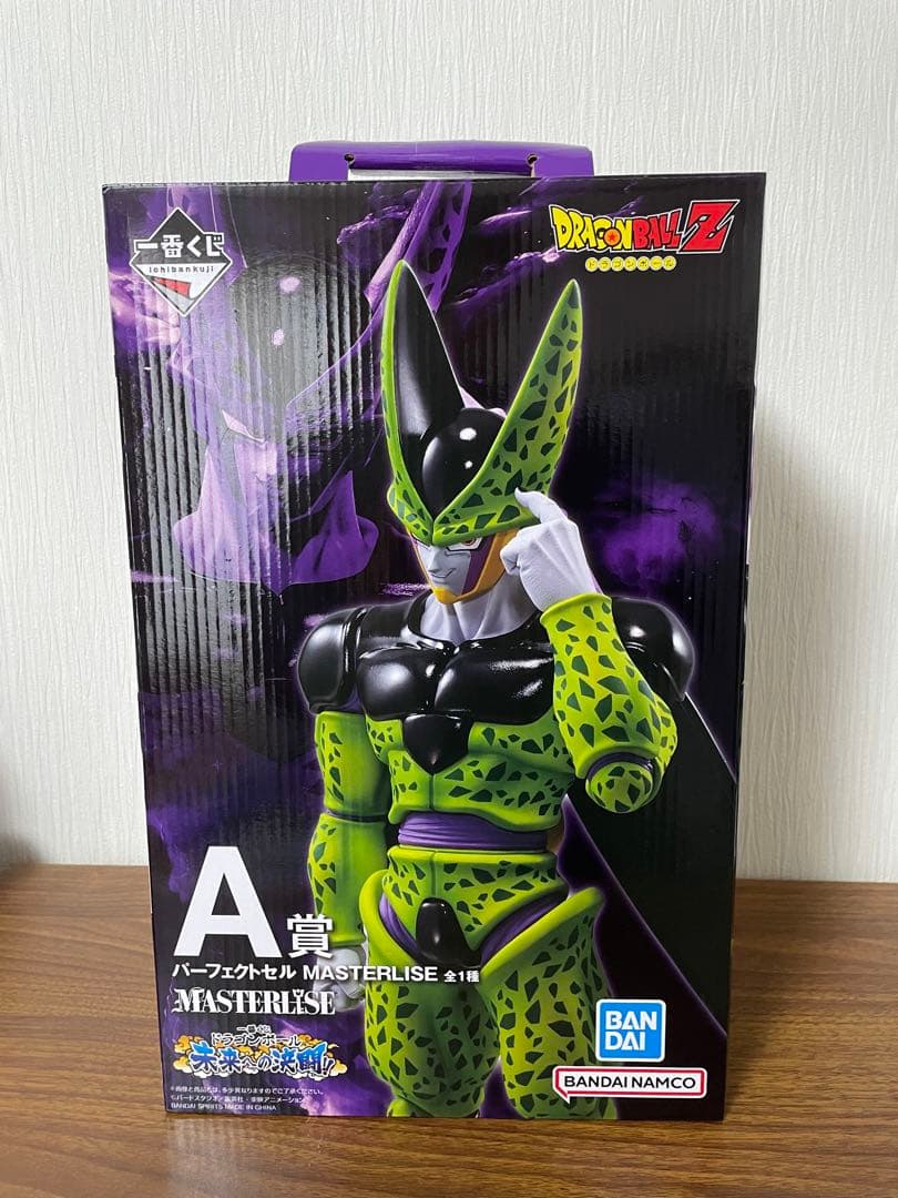 ドラゴンボール一番くじ　マスターライズ ファギュア　パーフェクトセル