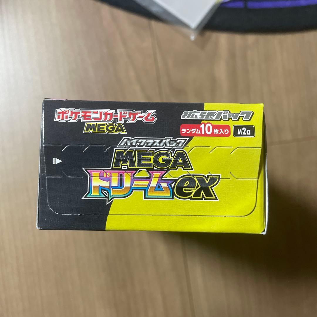 Z*2様 ポケモンカードゲーム MEGAドリームex 1BOXシュリンク無し　箱