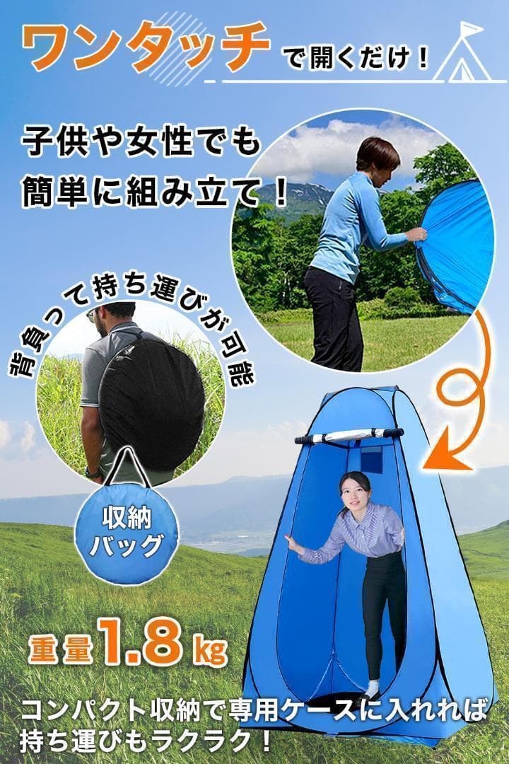 簡易トイレ ポータブルトイレ 仮設トイレ ワンタッチテント 防災グッズ キャンプ