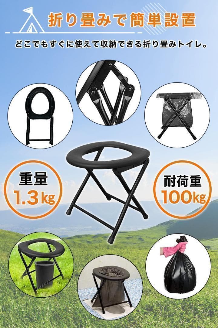 簡易トイレ ポータブルトイレ 仮設トイレ ワンタッチテント 防災グッズ キャンプ