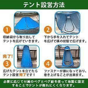 簡易トイレ ポータブルトイレ 仮設トイレ ワンタッチテント 防災グッズ キャンプ