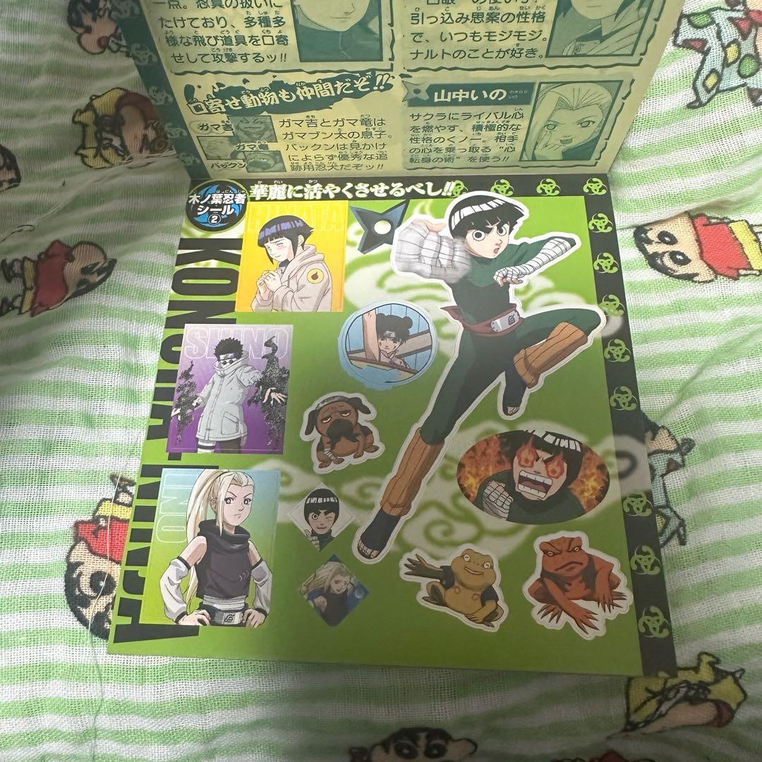 NARUTO シールブック ナルト サスケ サクラ カカシ イタチ