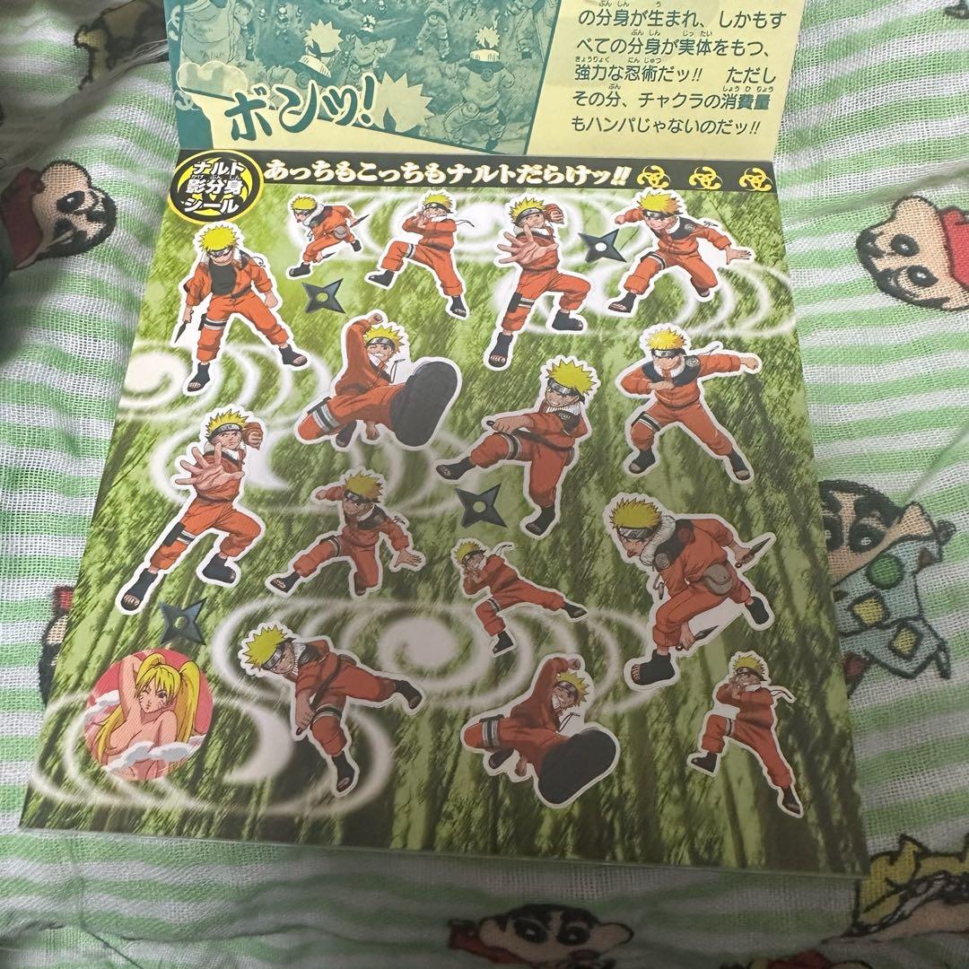 NARUTO シールブック ナルト サスケ サクラ カカシ イタチ