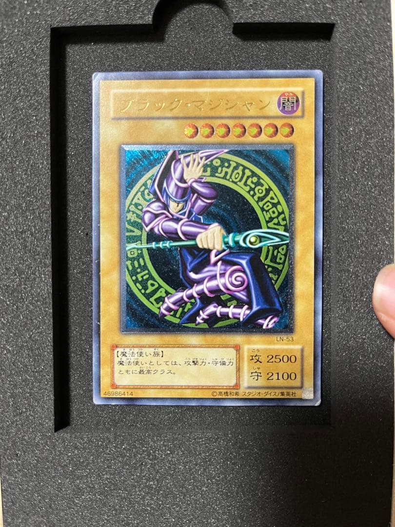 青眼の白龍レリーフまとめ売り