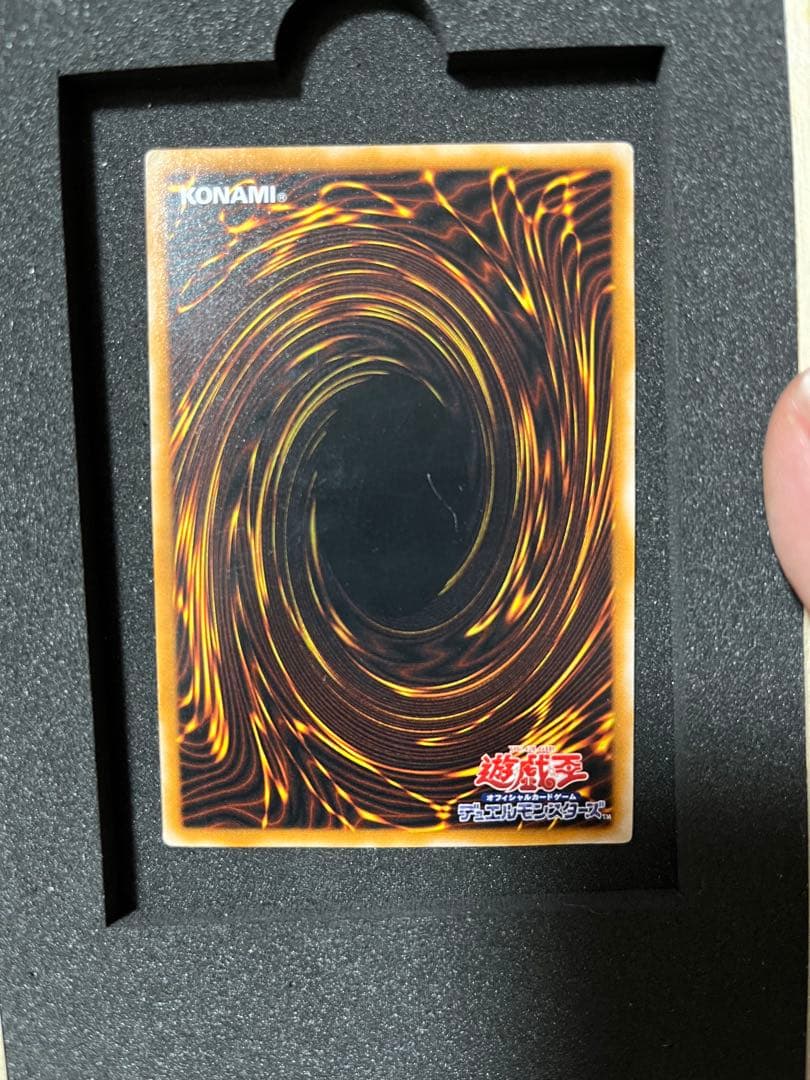 青眼の白龍レリーフまとめ売り