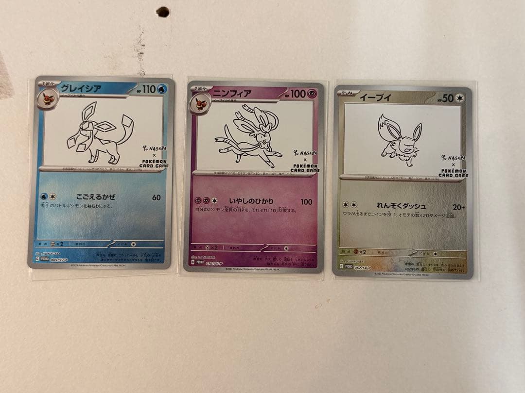 YU NAGABA ポケモンカードプロモーションカード