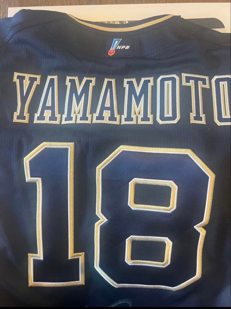 新品未使用　 オリックス　ドジャース　山本由伸　直筆サイン　ユニフォーム　MVP