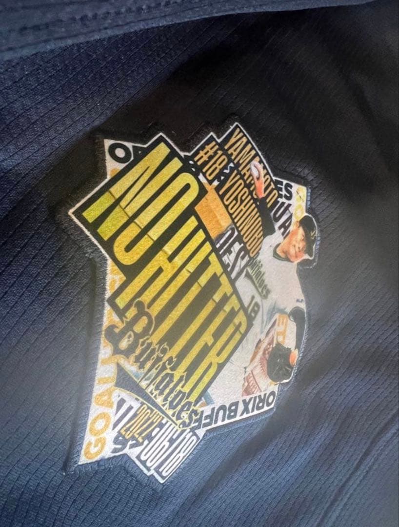新品未使用　 オリックス　ドジャース　山本由伸　直筆サイン　ユニフォーム　MVP