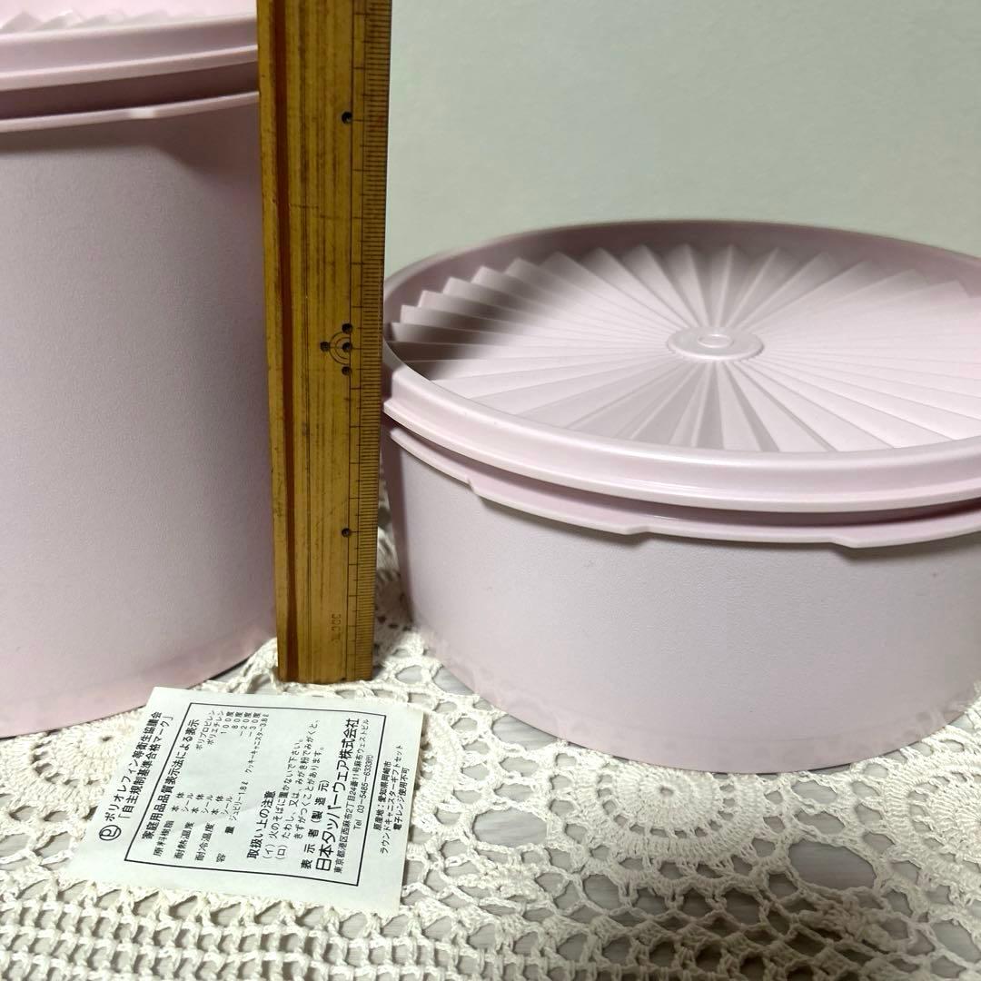 Tupperware／新品未使用品　 ラウンドキャニスターギフトセット　2ケース