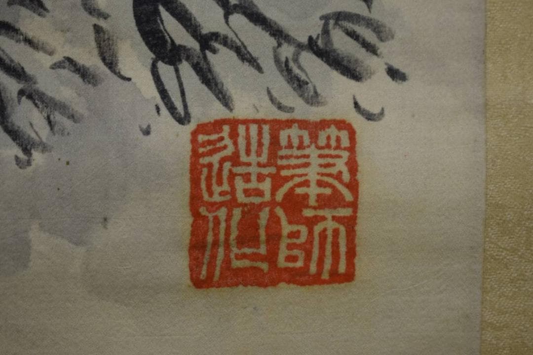 真作/杉渓六橋/風雨松寺図/山水画賛/布袋屋掛軸HE-542