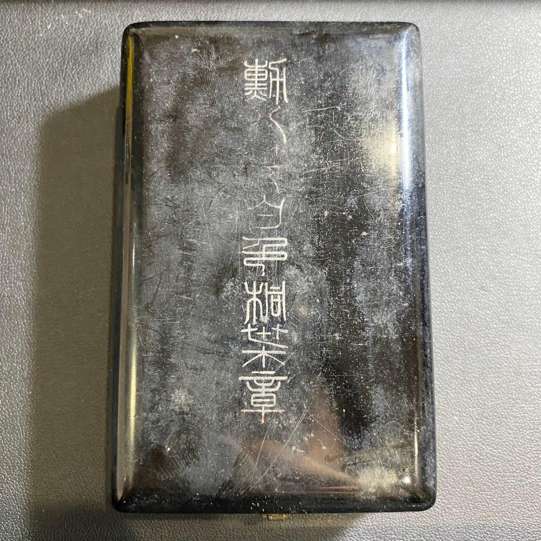 勲八等白色桐葉章 五三の桐 勲章 アンティーク 旧日本軍 メダルコレクション