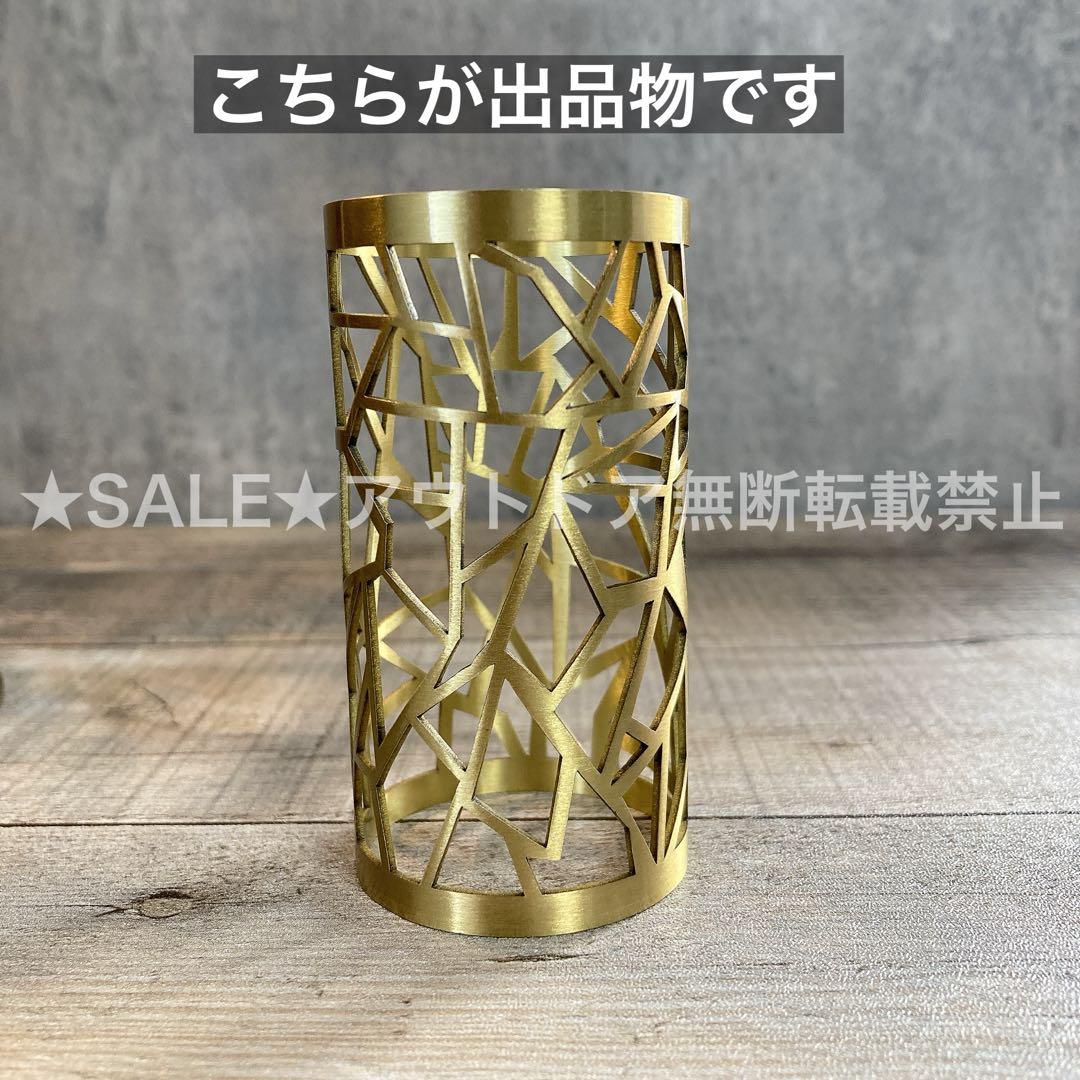 真鍮製　38灯　真鍮グローブ　38explore 38kt 交換用　真鍮