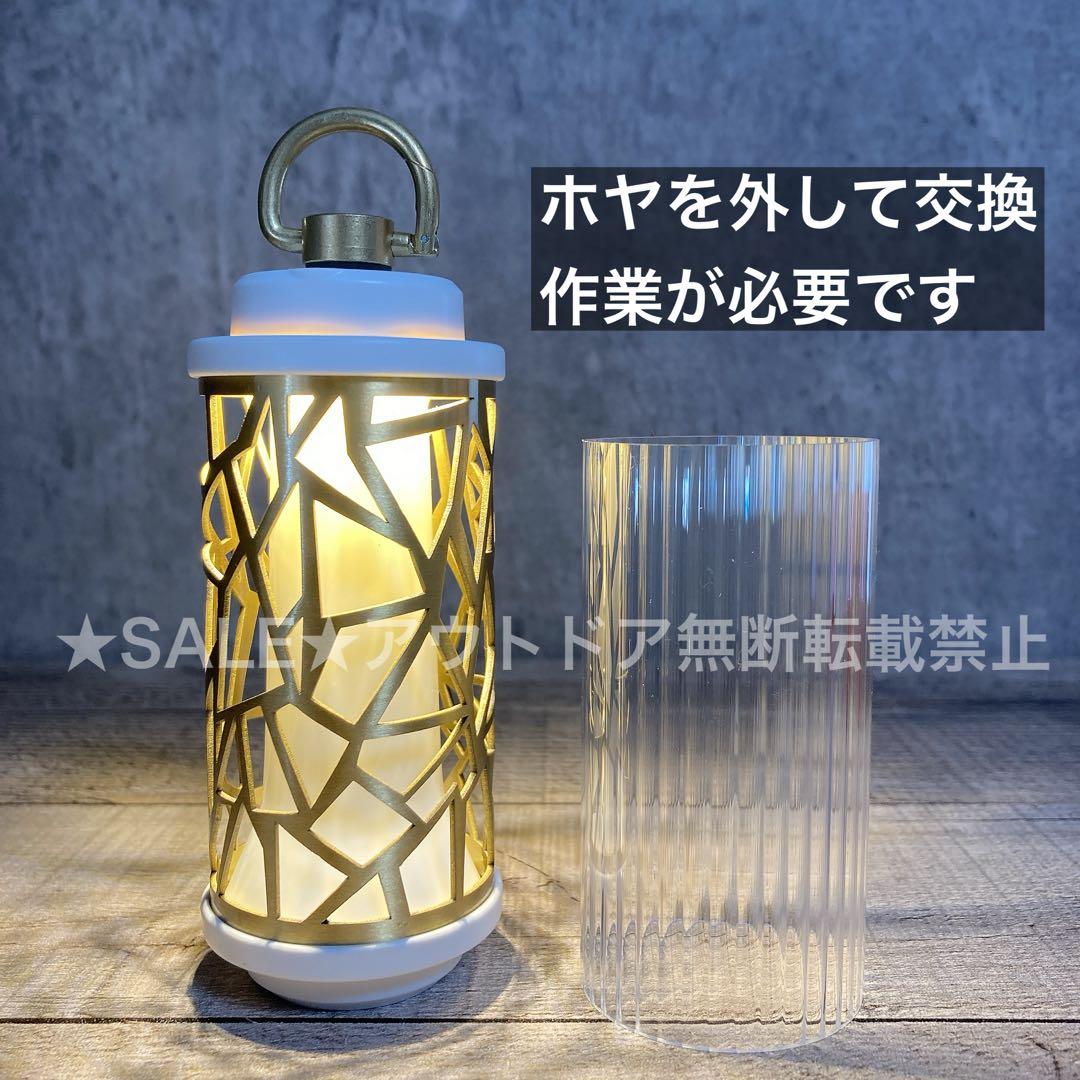真鍮製　38灯　真鍮グローブ　38explore 38kt 交換用　真鍮