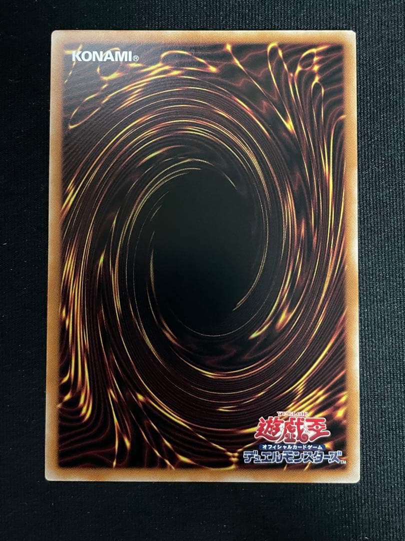 遊戯王　四花繚乱の霊使い プリシク
