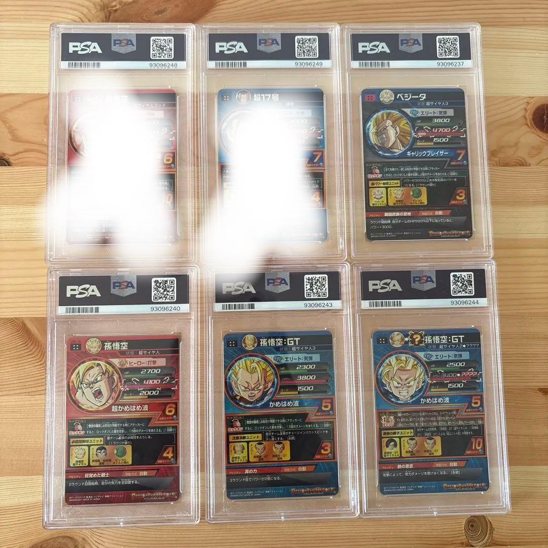 最終値下げ　ドラゴンボールヒーローズ　旧弾　まとめ売り