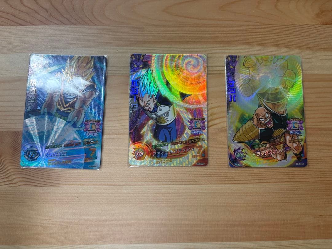 最終値下げ　ドラゴンボールヒーローズ　旧弾　まとめ売り