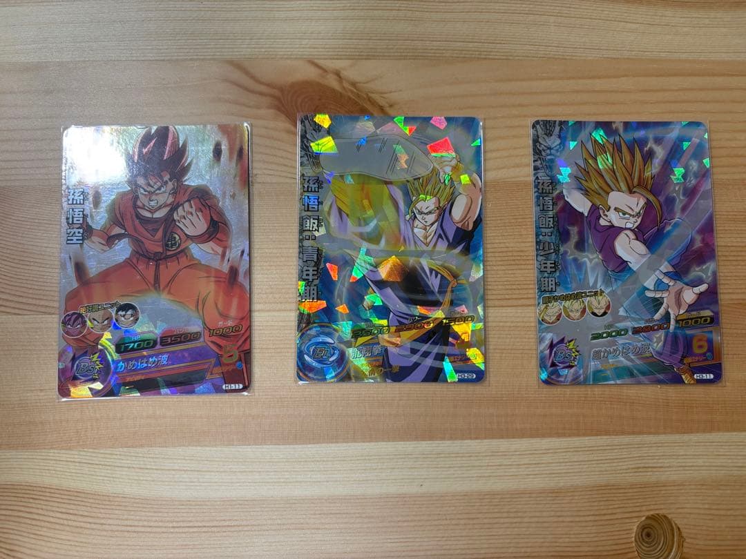 最終値下げ　ドラゴンボールヒーローズ　旧弾　まとめ売り