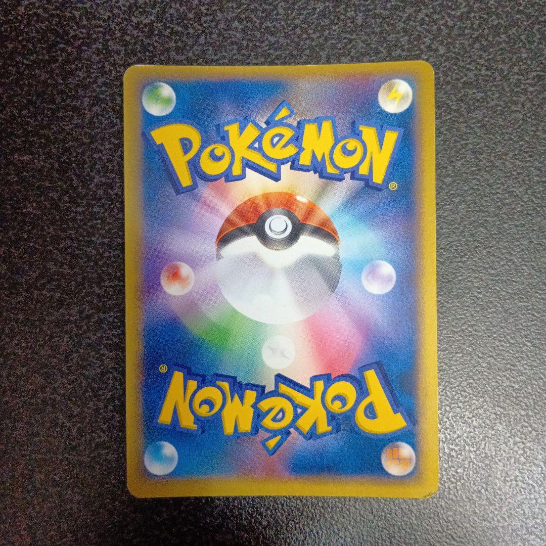 ポケパークのアチャモ ポケパークプレミアムファイル 002/009　2005年