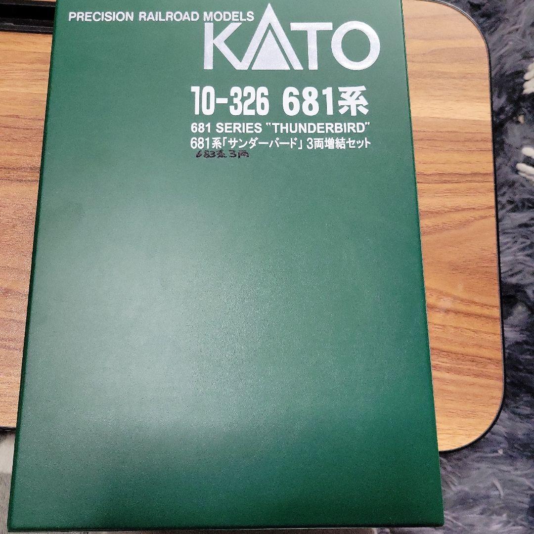 KATO・TOMIX混合 コキ106 コンテナ付き6両セット