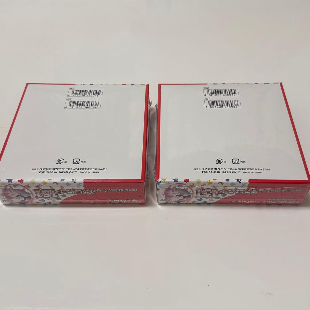 ポケモンカード151 BOX シュリンク付き 2箱セット