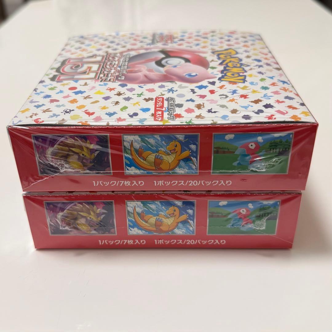 ポケモンカード151 BOX シュリンク付き 2箱セット