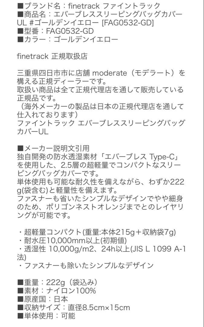 アウトドア寝具 SK1212