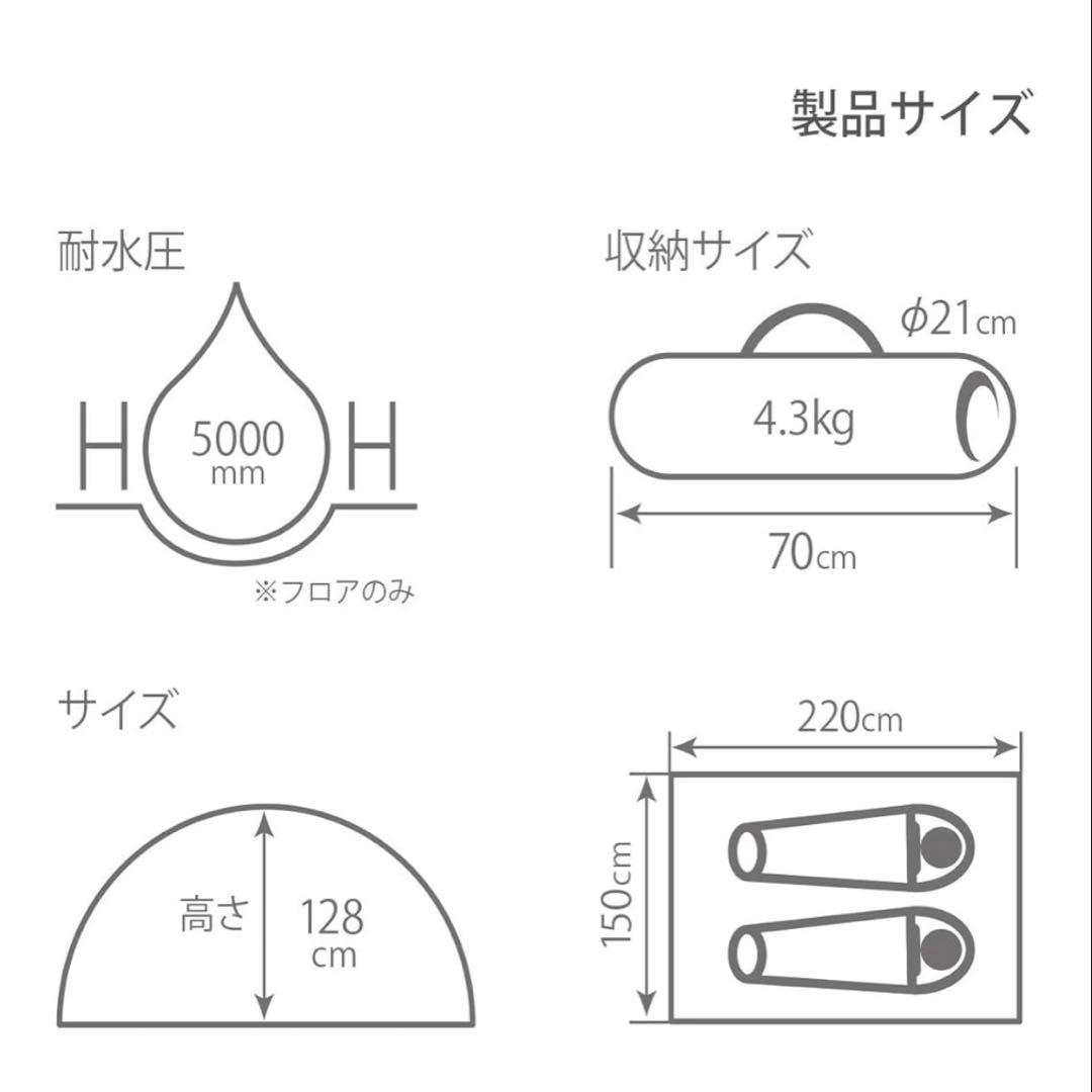 DOD T2-616-TN ワンタッチカンガルーテントSのみ