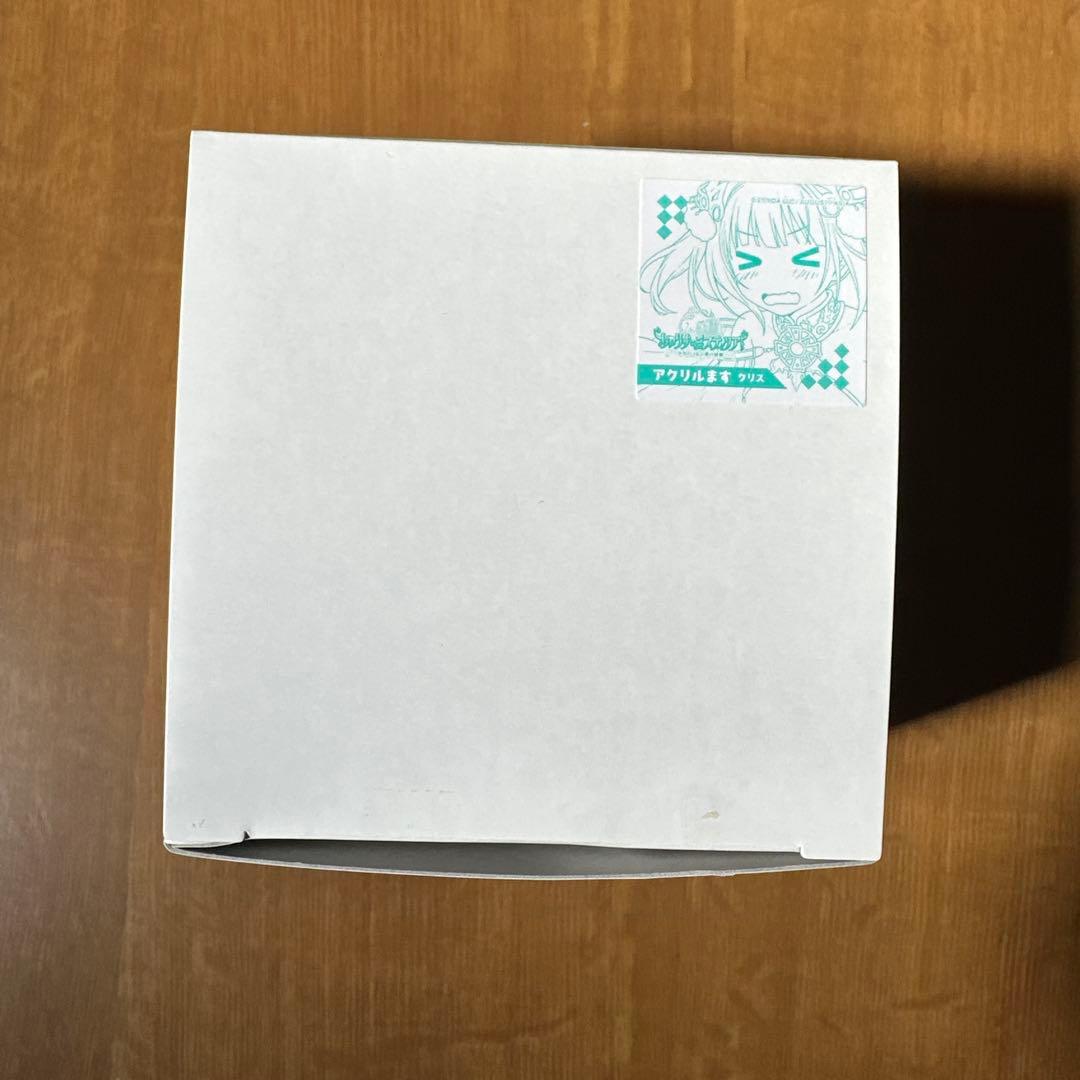 「邪念撲滅」クリスのアクリルます