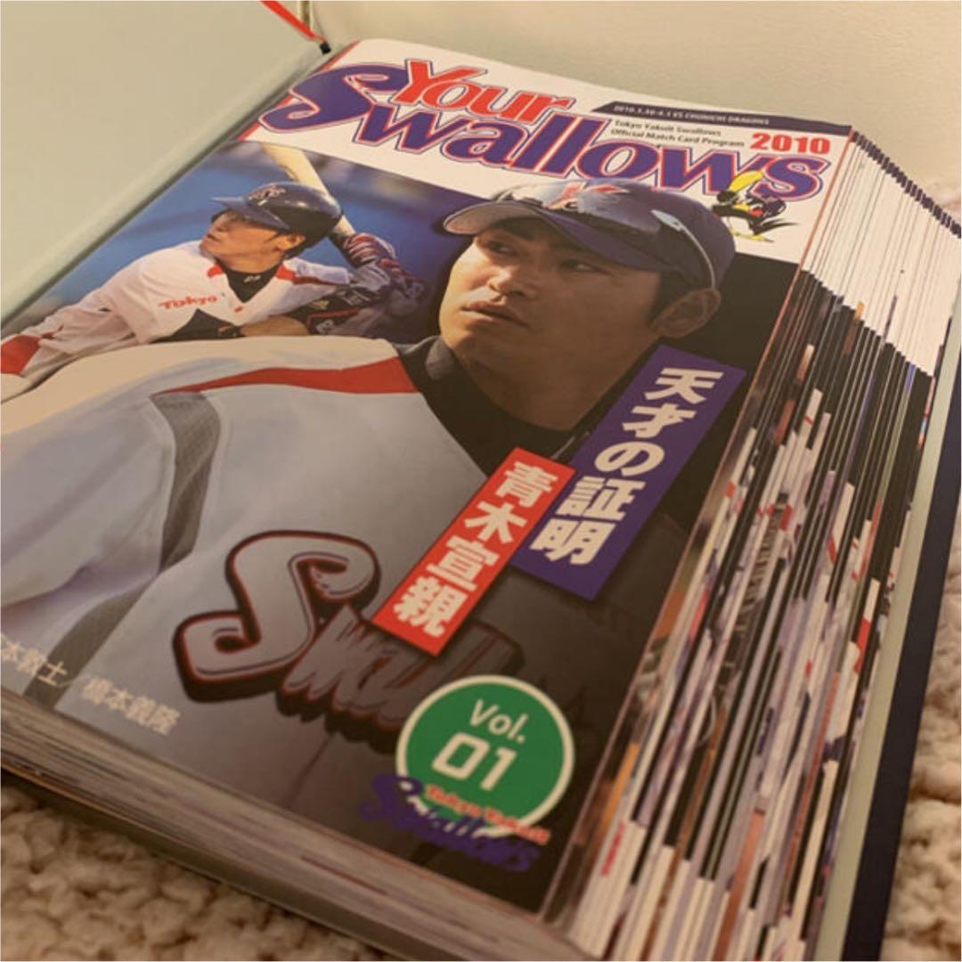 Your Swallows コンプリート＋特別版　ヤクルトスワローズ