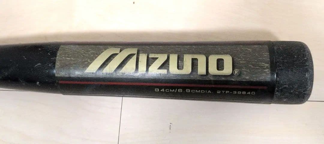 ミズノ　ビヨンドマックス　2本セット