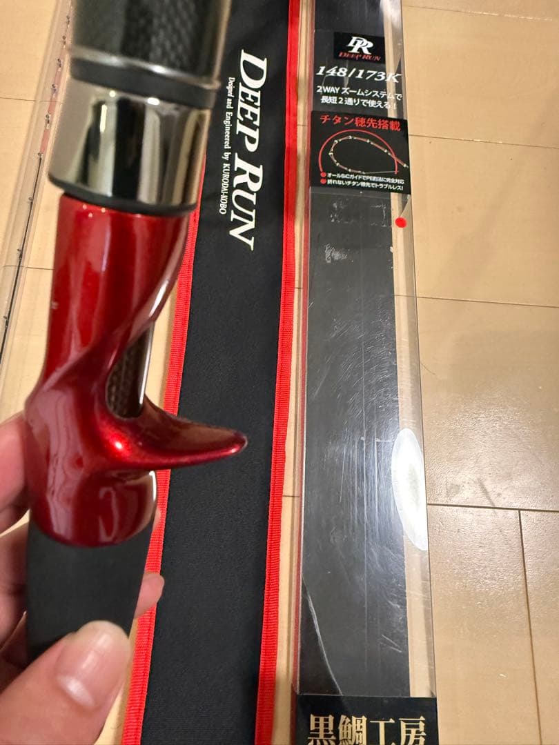 黒鯛工房　カセ筏師 DEEP RUN zoom k 148/173 チヌ竿