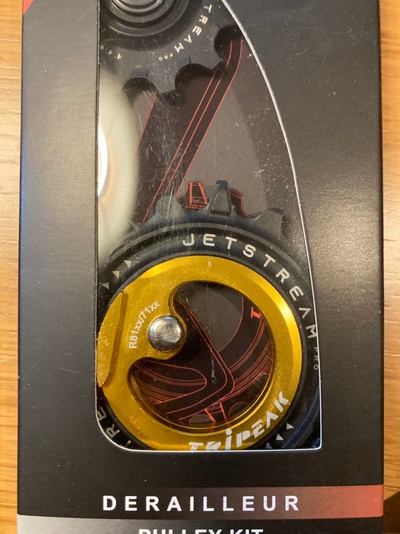 TRIPEAK JETSTREAM プーリーキット 12/18T ゴールド