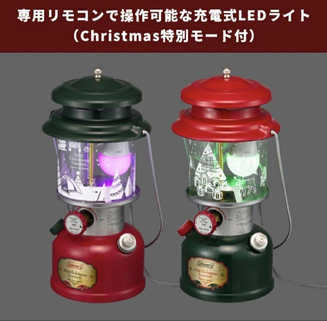 コールマン 2025 クリスマス限定 シーズンランタン 2セット