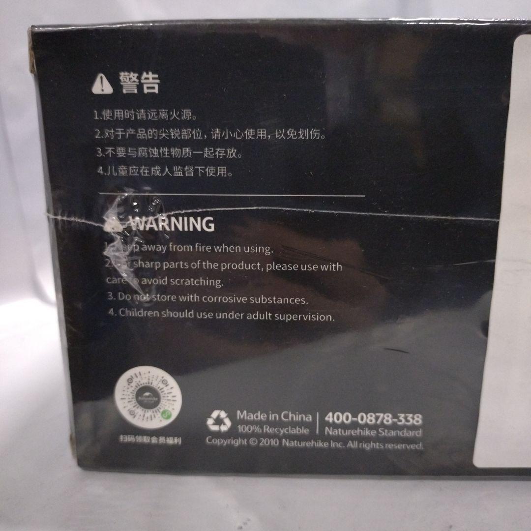 新品未開封　Naturehike スリーピングエアーマット