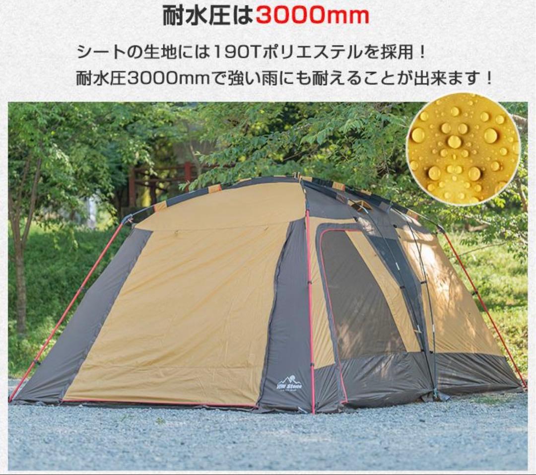 Hill Stone ヒルストーン オールインワンテント 2ルーム