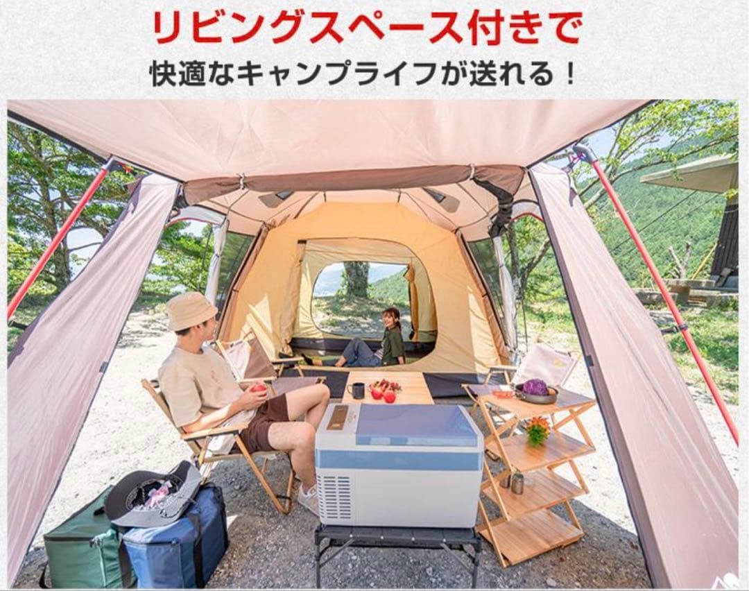 Hill Stone ヒルストーン オールインワンテント 2ルーム