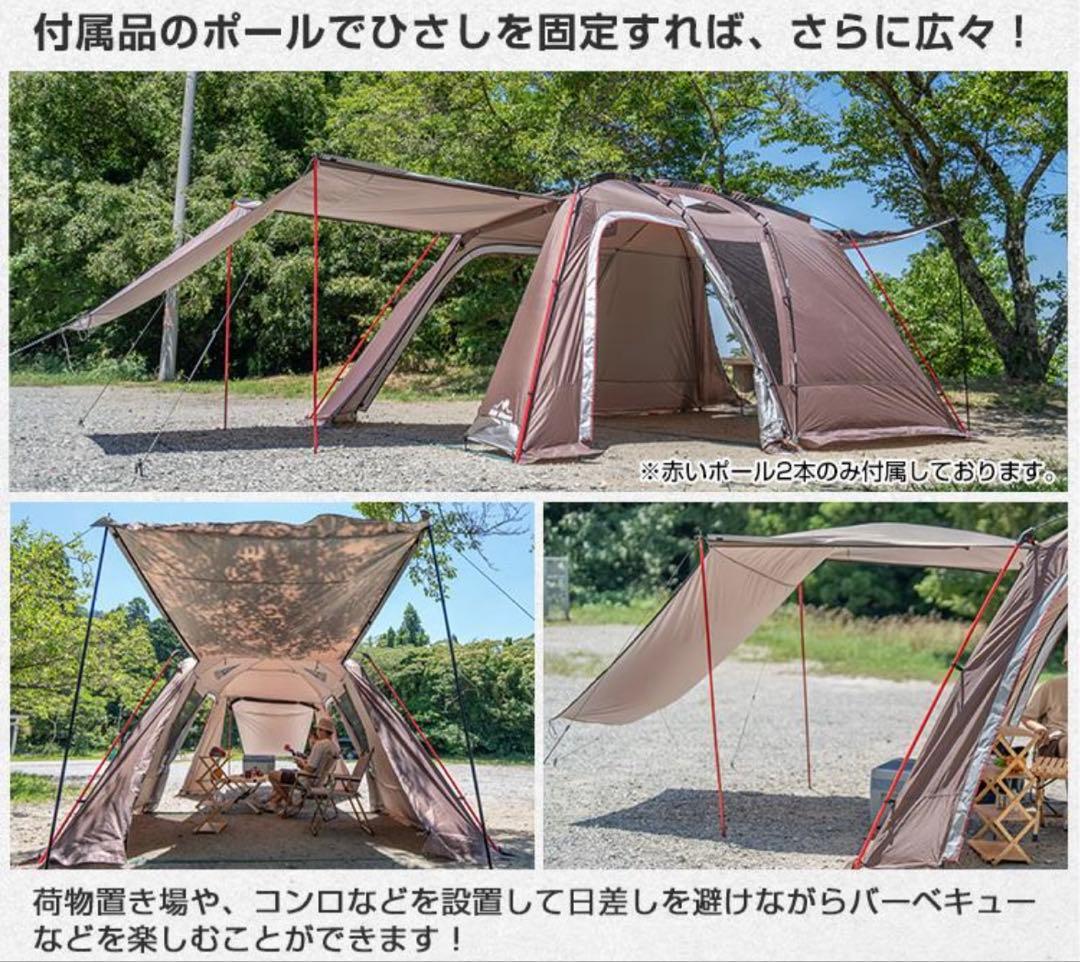Hill Stone ヒルストーン オールインワンテント 2ルーム