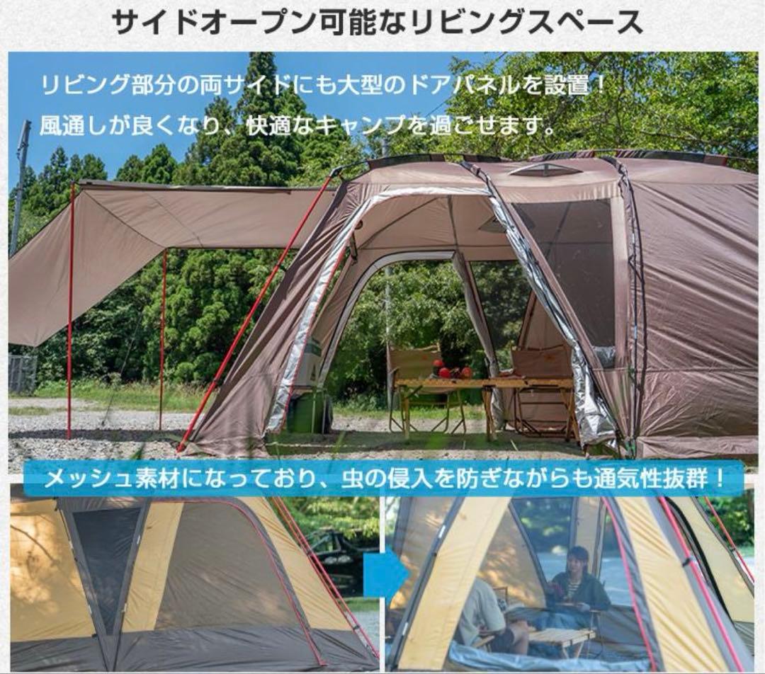 Hill Stone ヒルストーン オールインワンテント 2ルーム