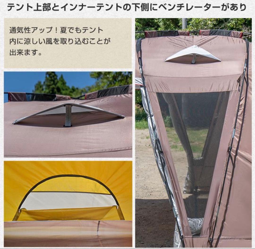 Hill Stone ヒルストーン オールインワンテント 2ルーム