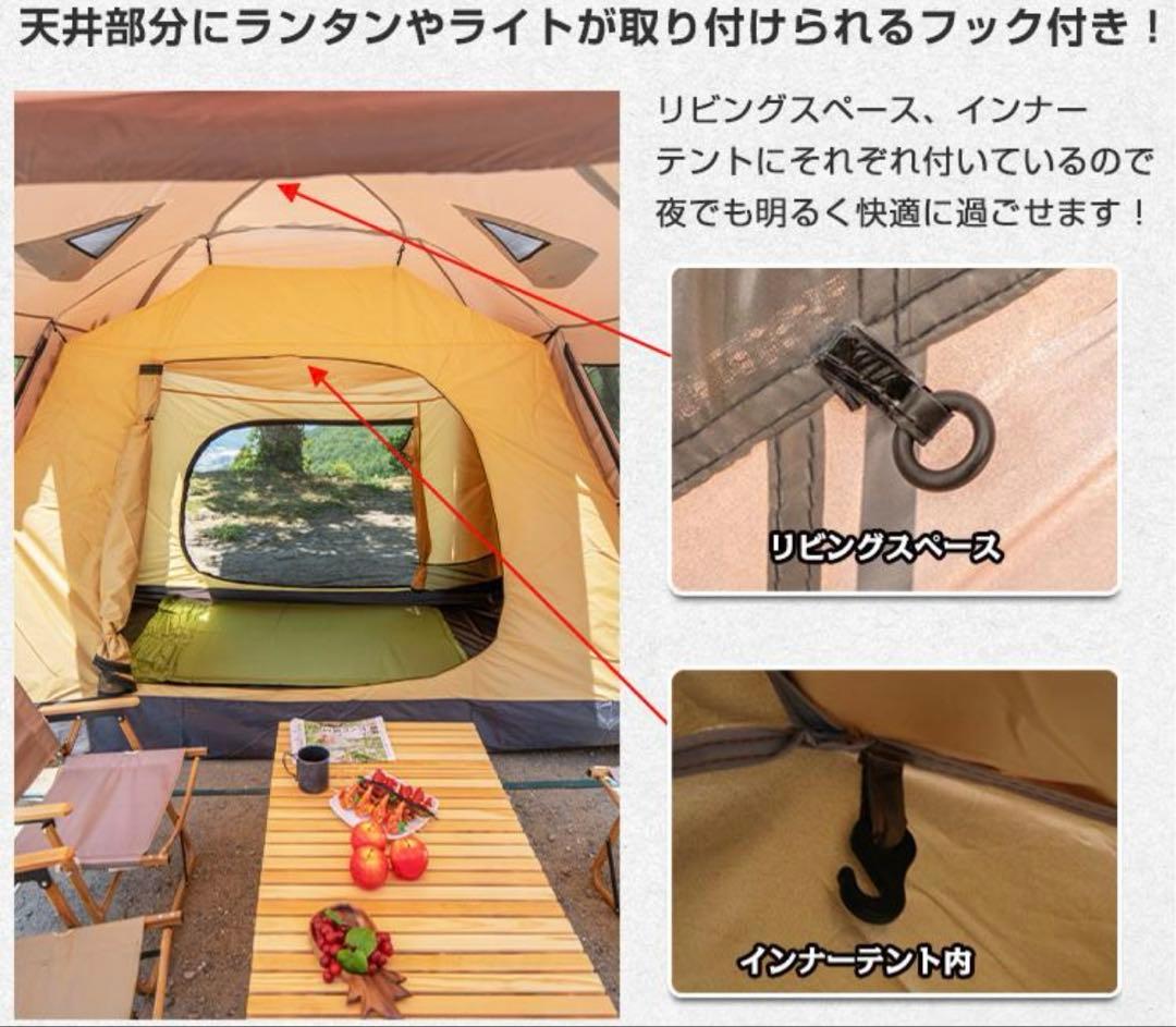 Hill Stone ヒルストーン オールインワンテント 2ルーム