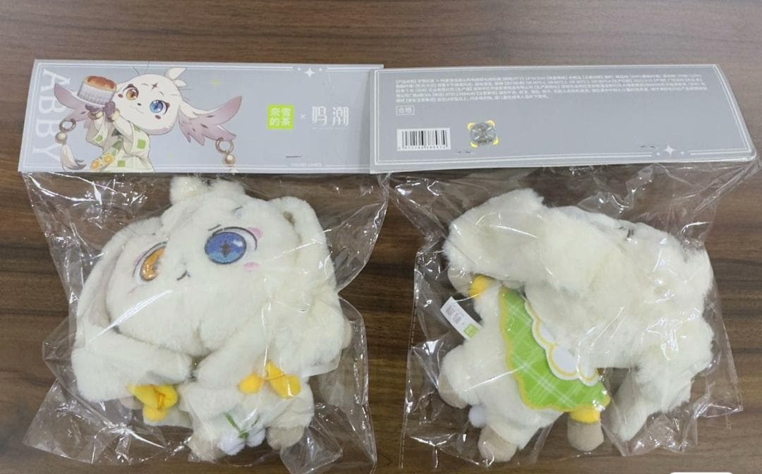 鳴潮 奈雪の茶コラボ カルロッタ ザンニー アブ 中国公式限定グッズセット