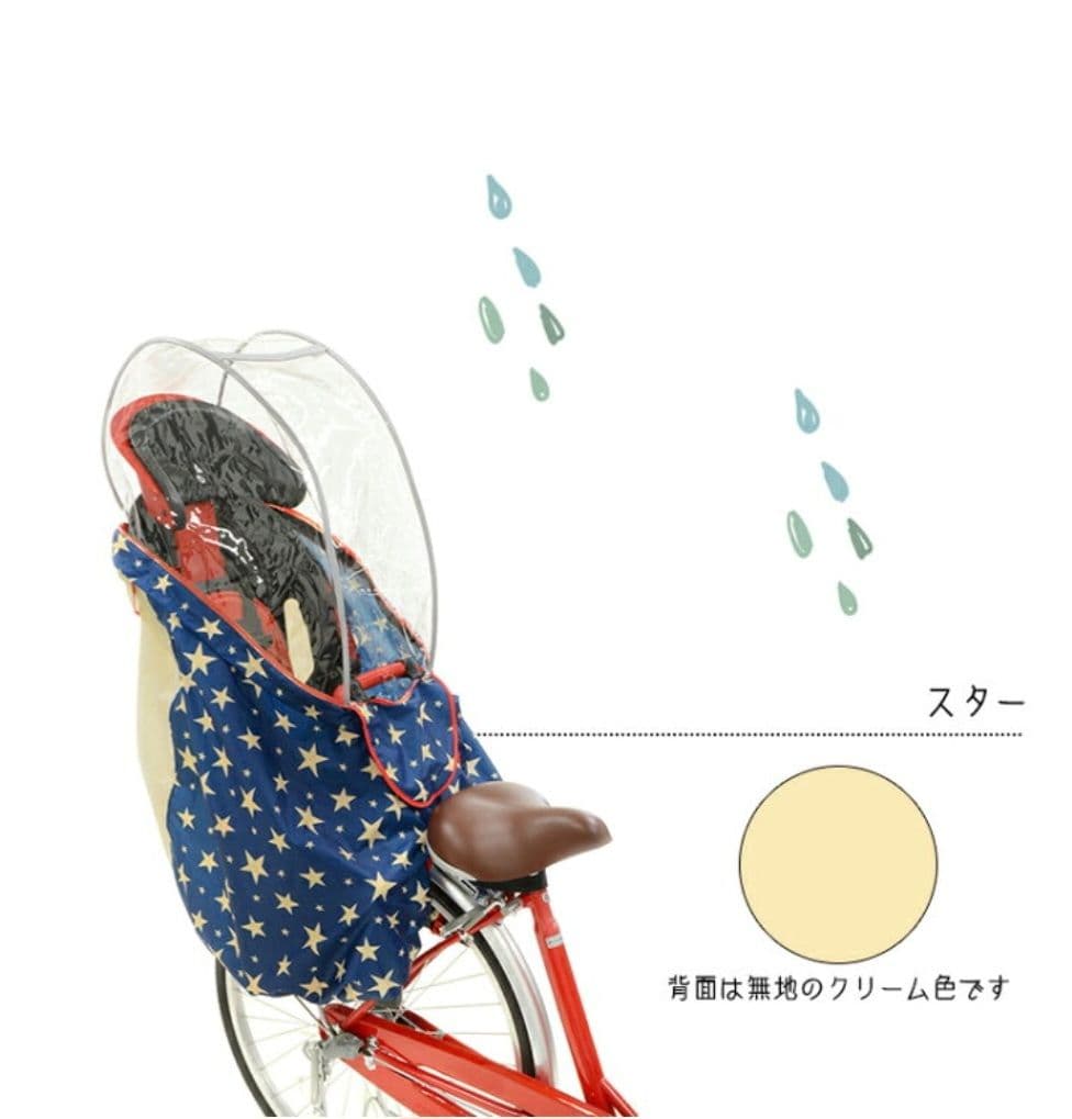 OGK RCR-003 ver.D チャイルドシートカバー
