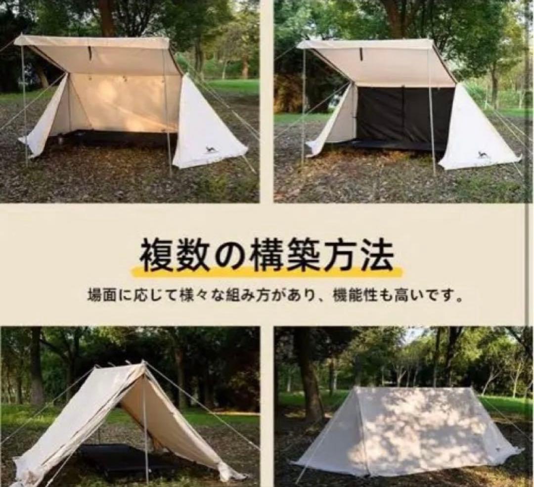 12／16まで【一回使用】TOMOUNT パップテント　ベージュ　軍幕　備品完備