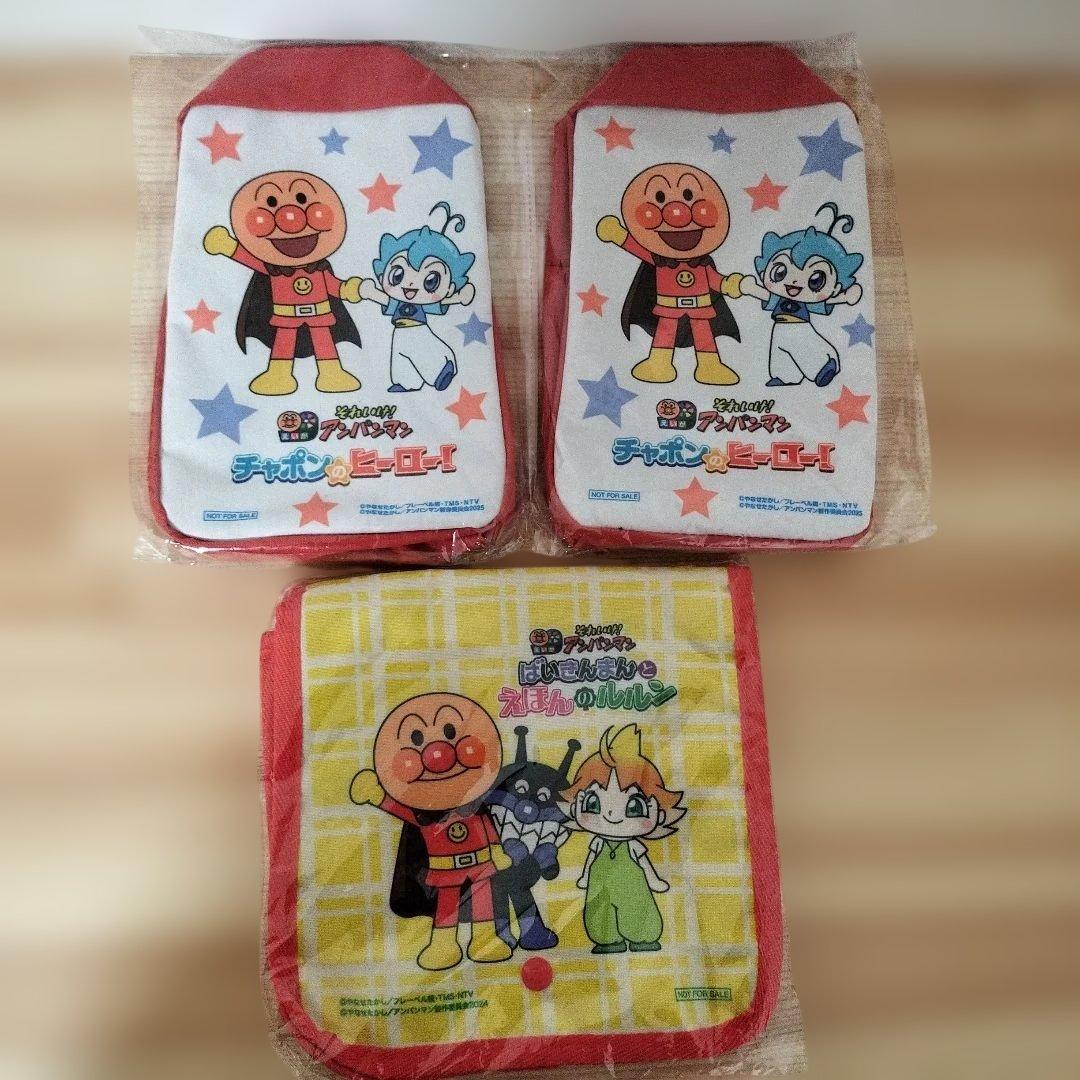 アンパンマン 食器セット ボトル付き