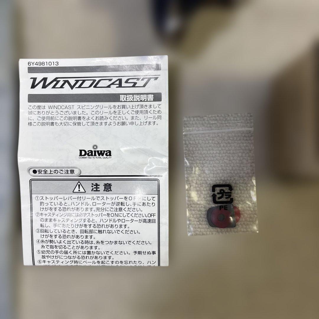 Daiwa Windcast 5500 フィッシングリール